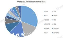抹茶代币能否直接提到TP钱包？详细解析与实用指