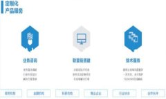 欲了解“区块链调仓”这一概念,首先需要理解